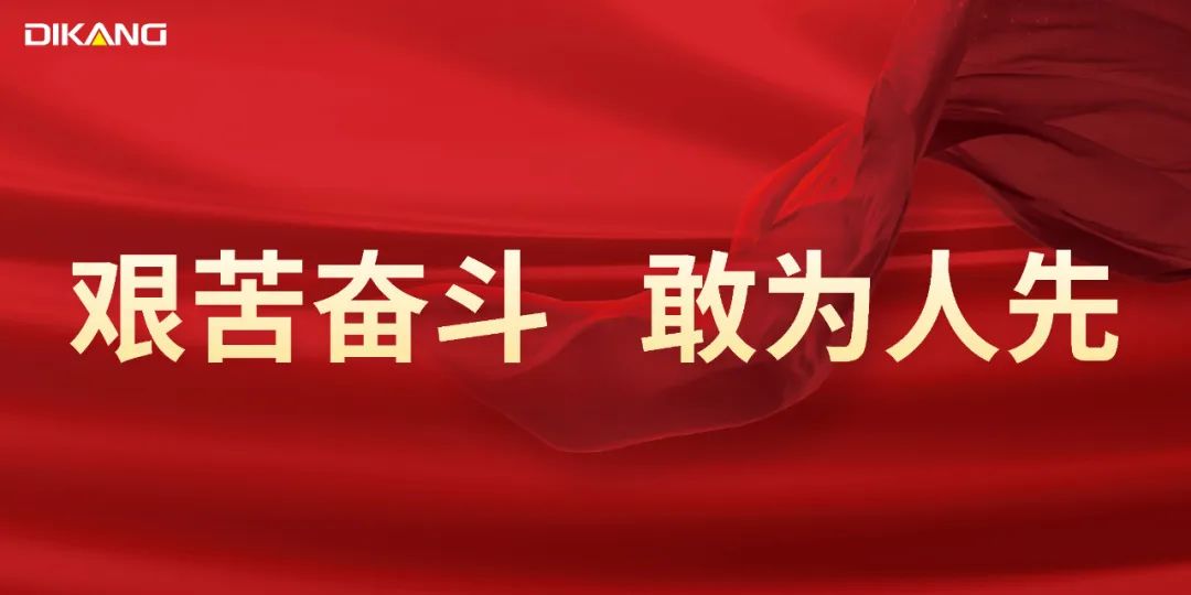 【星耀和记AG】和记AG药业2023年度明星员工风采展示（四）